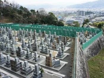 根来霊園