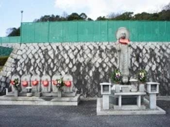 根来霊園