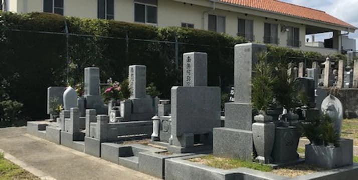 伏原霊園