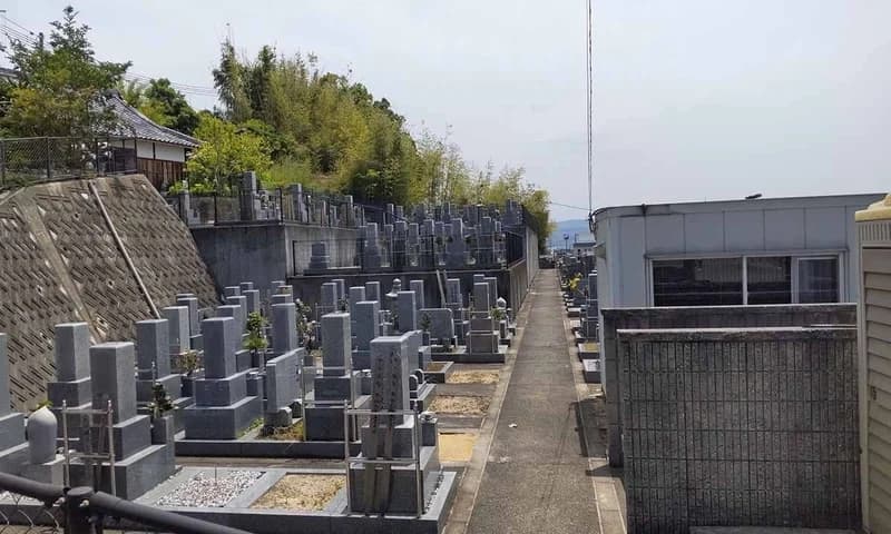 根来浄土ヶ丘霊園