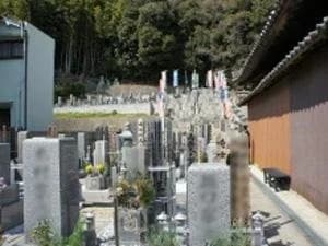 光明寺霊園