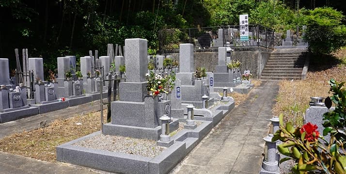観福寺