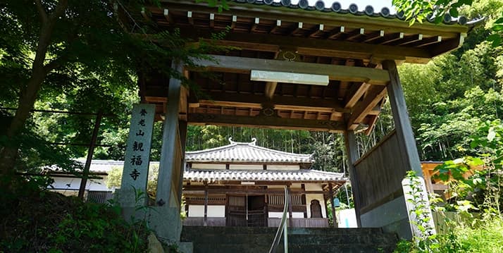 観福寺