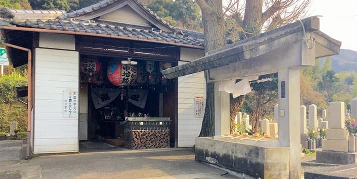 海南市営 内海墓地