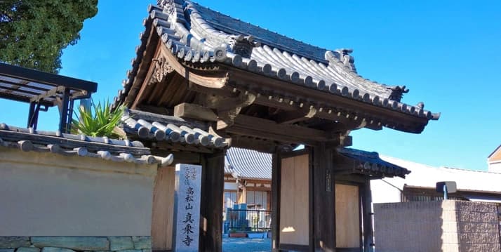 真乗寺墓地