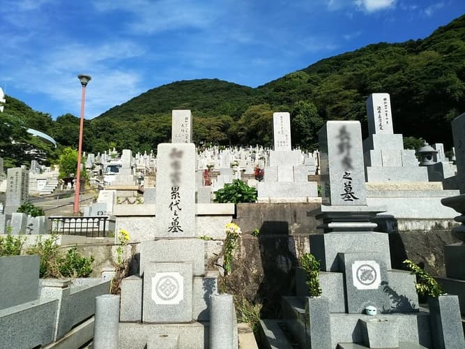 北九州市立 足立霊園