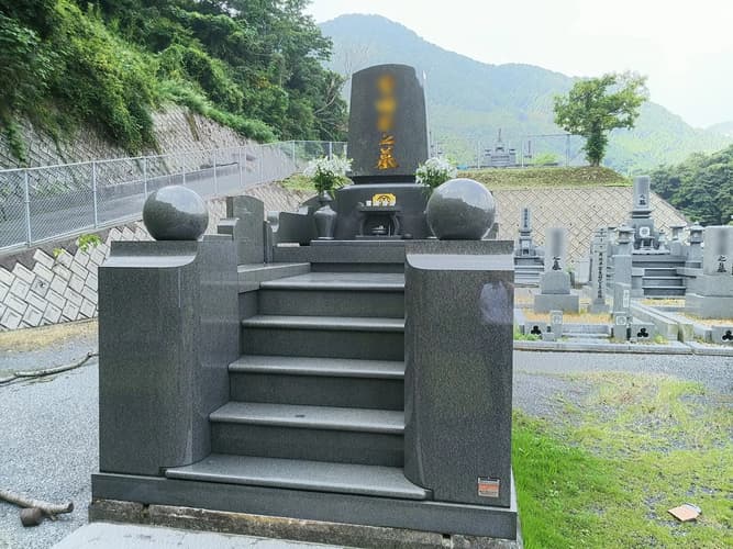 苅田町営 かんだ霊園