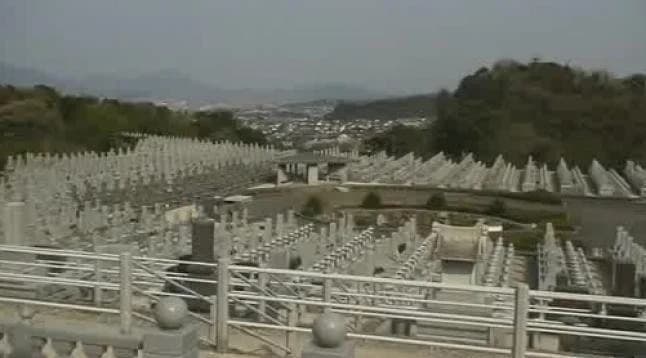 大野城 龍華霊園
