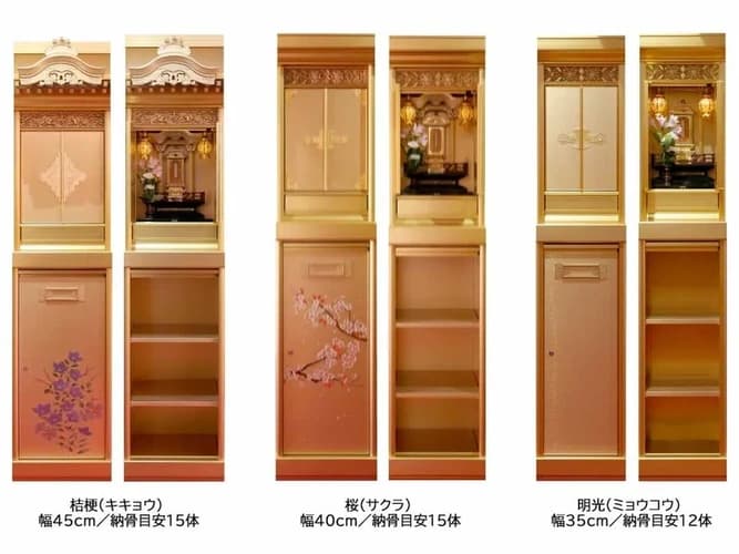 興禅寺 納骨堂・永代供養墓