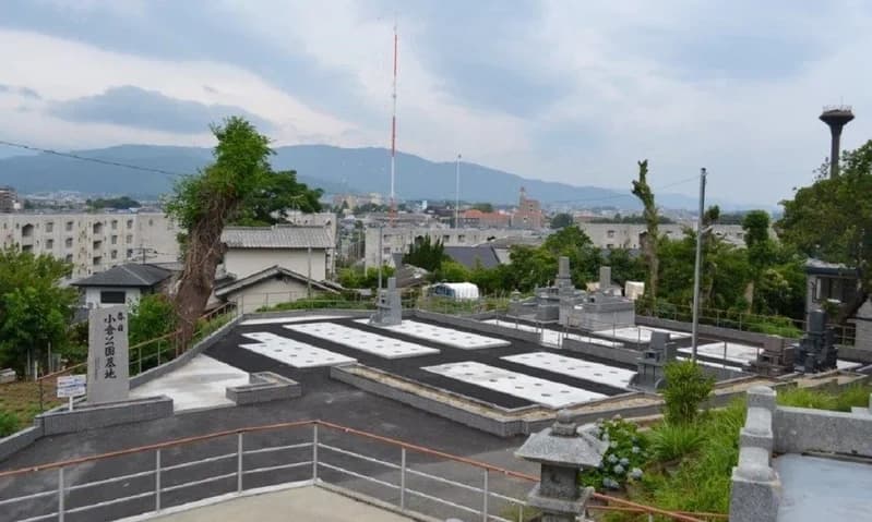春日小倉公園墓地