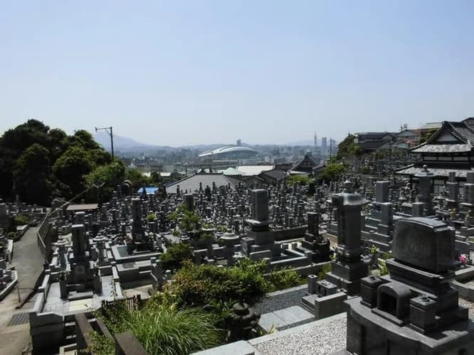 寿山霊園