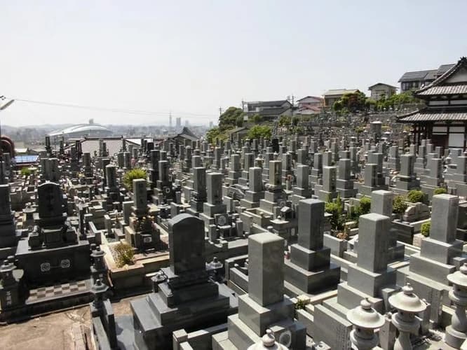 寿山霊園