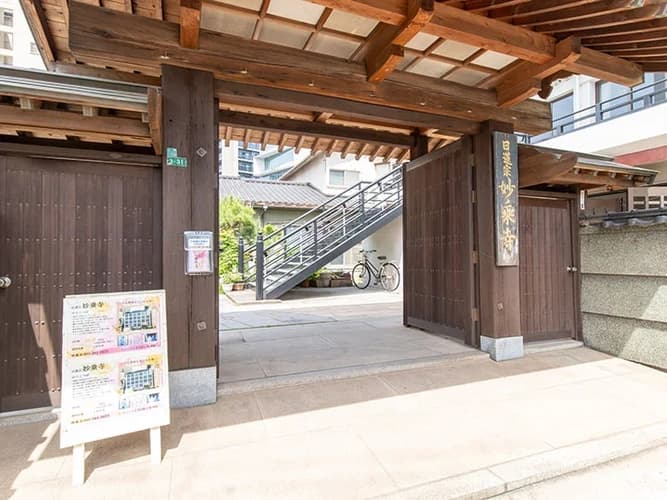 妙乗寺 のうこつぼ