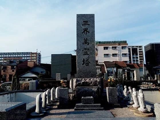 明光寺