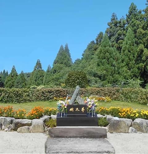 フォレストパークあさくら