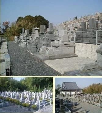 光明寺霊苑