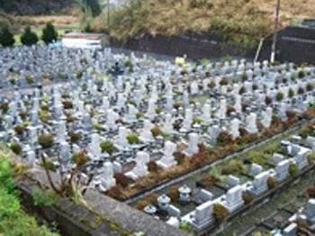 南部墓地公園