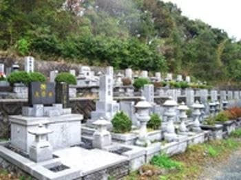 南部墓地公園