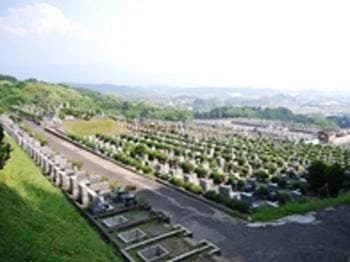 東部墓地公園