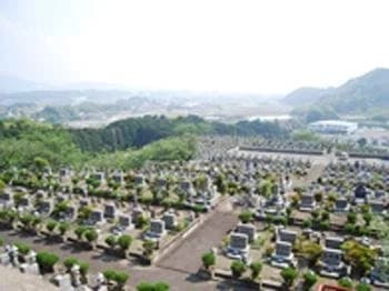 東部墓地公園