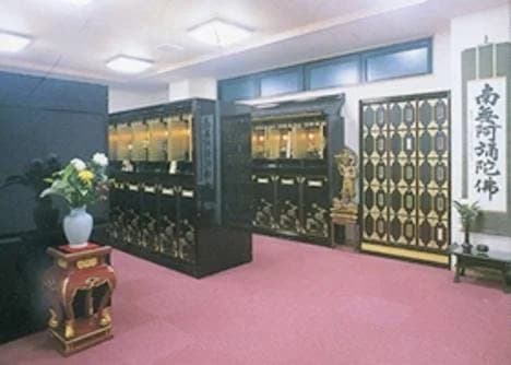 生往寺
