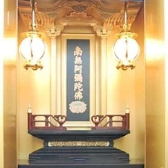 生往寺