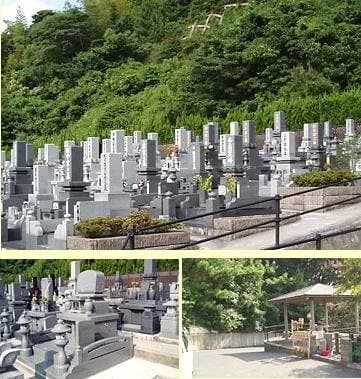 平尾台霊園