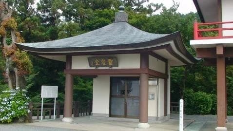 油山観音墓園