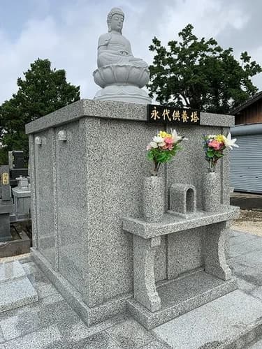竈王院 永代供養墓