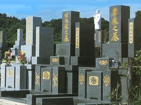 東部霊園