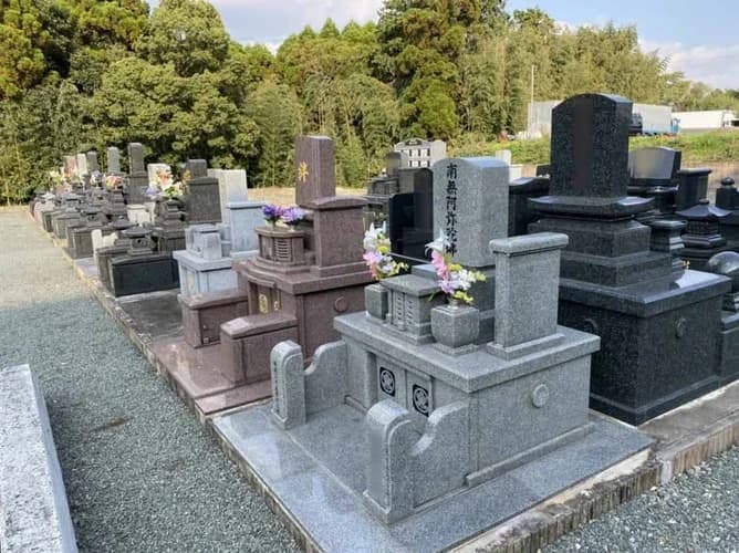 合志たかば霊園