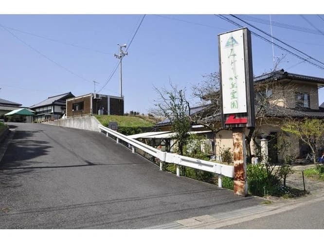みどりが丘霊園