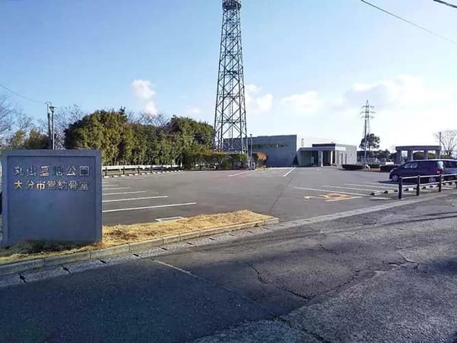 大分市営 丸山墓地公園