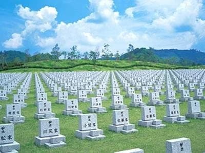 九州池田記念墓地公園