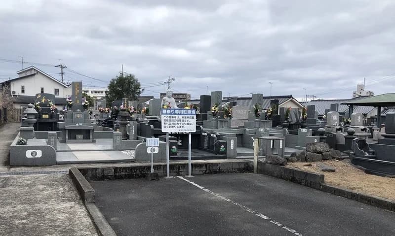 東里墓地