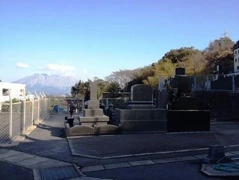 唐湊公園墓地