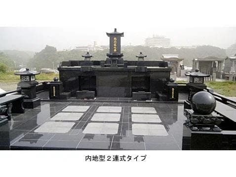 与那原墓苑