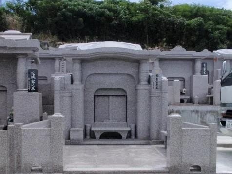 北原霊園