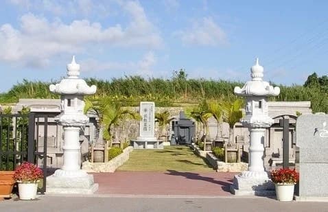 佐敷墓園「縁しの大地」