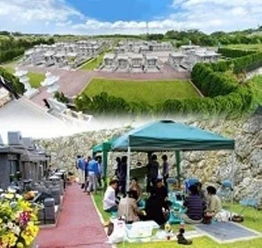 佐敷墓園「縁しの大地」