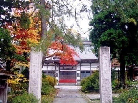 金泉寺 永代供養墓 光明
