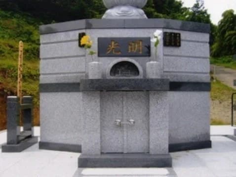 金泉寺 永代供養墓 光明