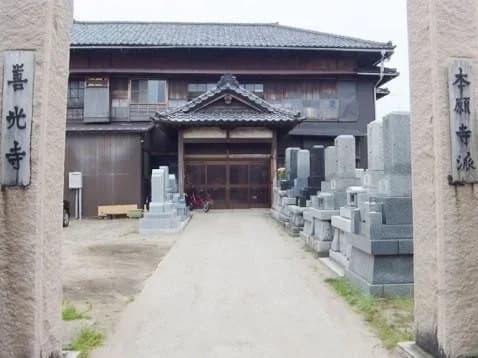 善光寺