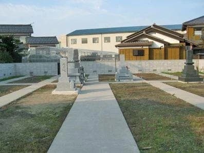 三条霊園