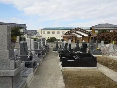 三条霊園