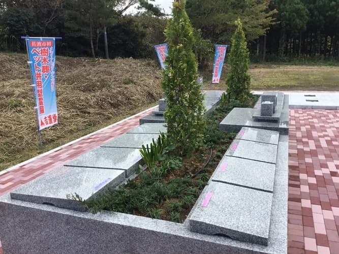 メモリアルガーデン市野沢