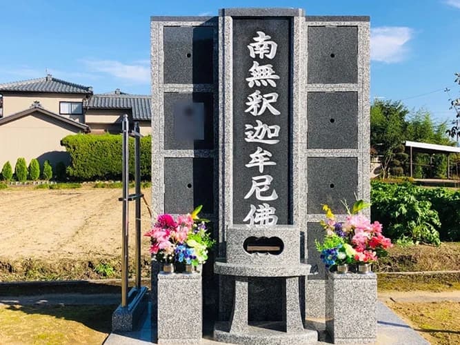福嚴寺 のうこつぼ