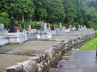 三峰霊苑