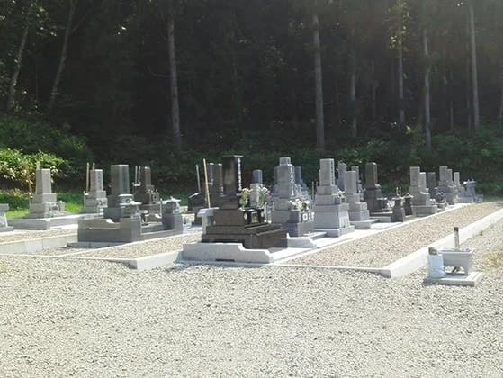 薬師霊園