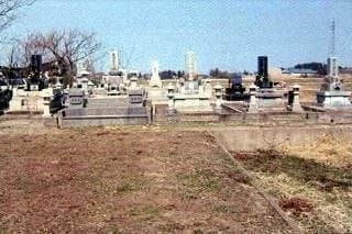 胎内市営 塩沢霊園